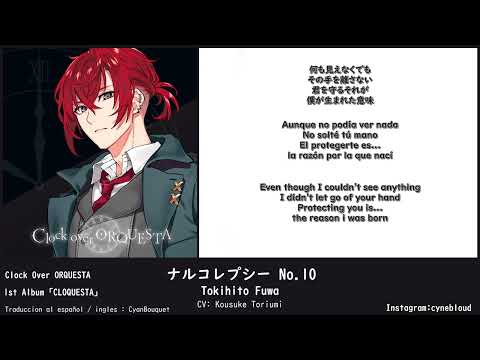 Narcolepsy No. 10