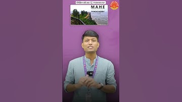 Dnyanadeep Geography Optional Facts #optional #geography #bestoptional #geooptional #dnyanadeep