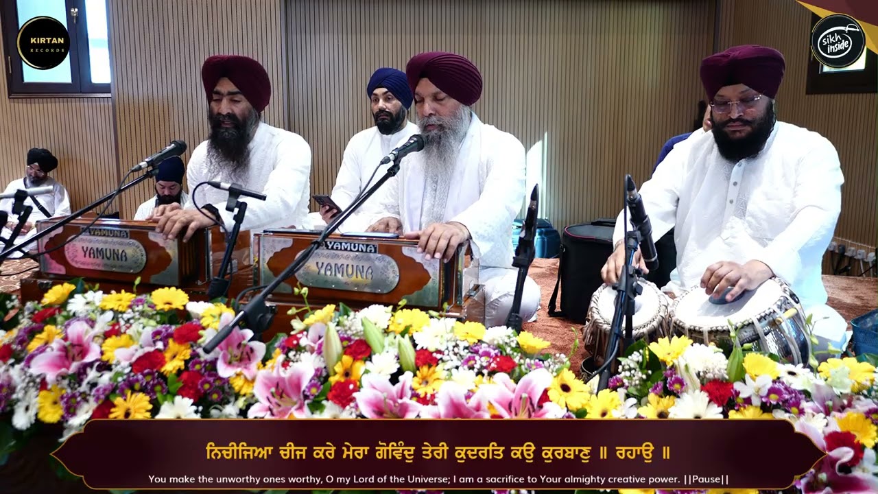 Tu Saanjha Sahib Baap Hamara | Bhai Niranjan Singh Ji | Milho Piyaare Jeea | 