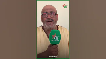 مستثمر من طنجة يتهم مقاول بالنصب عليه نصب عليا ف250 مليون 