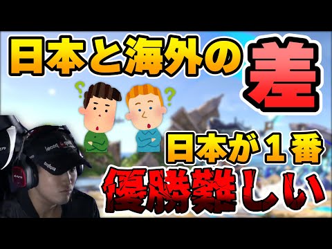 【スマブラSP】日本の大会が1番優勝するのが難しい!?日本と海外の大会の難しさの差