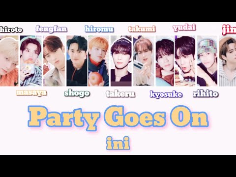 【 歌割り 】INI / Party Goes On