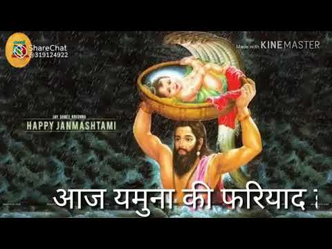 Jara Sar Ko Jhukao Vasudev Ji Lakhbir Singh Lakha Krishna Ji Ka Bhajan WhatsApp Status