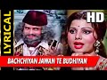 Bachchiyan Jawan Te Budhiyan With Lyrics | फाँसी | मोहम्मद रफ़ी | Shashi Kapoor, Sulakshana Pandit