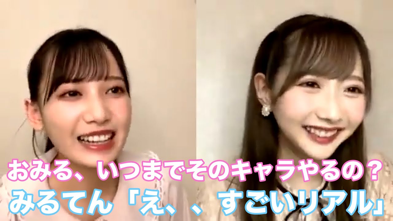 みるてんに強烈なカウンターをかます鈴木瞳美 谷崎早耶 ノイミー