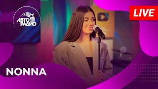 NONNA (Нонна Еганян) с LIVE-премьерой песни "Мысли" на Авторадио (2024)
