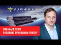 Генеральний директор Firefly Том Марк&#39;юзік розповів про плани Firefly Aerospace