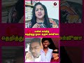 கவின் சுர்ஜித் தெறித்து ஓடிய ஆதவ் அர்ஜுனா 🤦🏽♂️ | #Sundaravalli #Sembulam #tvk #vijay #adhavarjuna