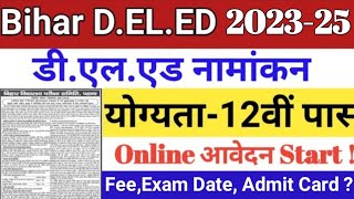 Bihar Deled Admission 2023  Bihar Deled Online Apply 2023 Bihar Deled Online Form 2023