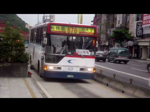 指南客運和淡水客運  002