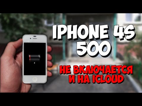 Купил iPhone 4s за 500 рублей на icloud. Путь до флагмана #23
