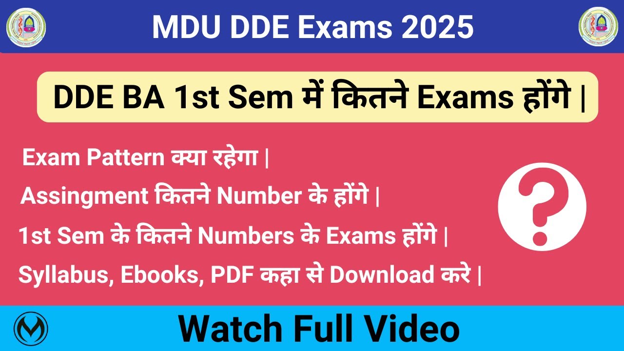 MDU DDE BA 1st Sem Exam Pattern क्या रहेगा | Total Exams, Assingments, Syllabus, Ebooks Update |