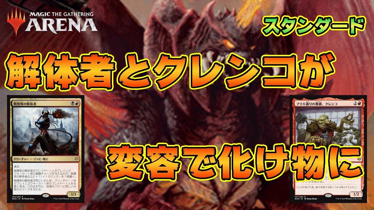 Mtgアリーナ ガラク 死に打ち勝つ テーロス還魂記 Youtube