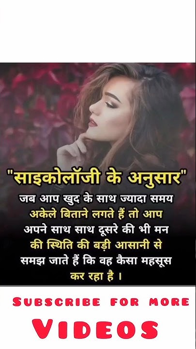 khud-ke-sath-samya-bitana-shorts-youtube