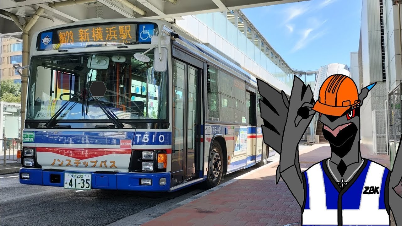 HD 全区間前面展望] 臨港バス 綱23 Rinko Bus Service 23 綱島