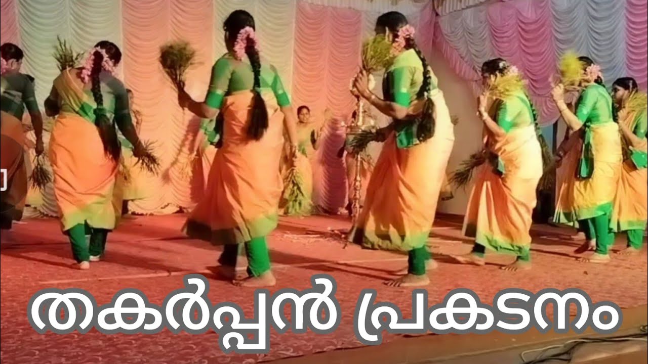  kaikottikalisreebhadra kottayam kurumbakaavilamma Eramallikkara