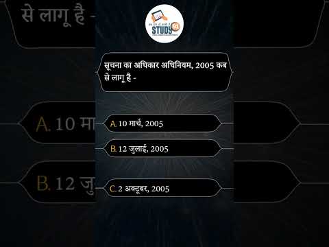 वीडियो: सूचना का मिलान क्यों महत्वपूर्ण है?