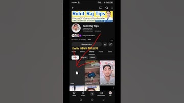 Shorts Feeds Se Drafts Ka Option Kaise Hataye || How To Remove Drafts Option In Youtube Shorts Feeds