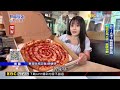 獨家》 美軍狂轟伊朗有徵兆？ 直擊五角大廈披薩店@newsebc