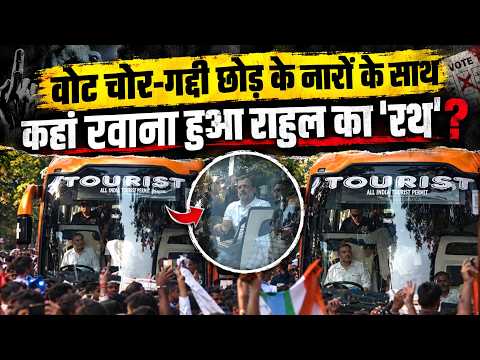 Vote chori के खिलाफ Rahul Gandhi का एक और प्रदर्शन,उमड़ा जनसैलाब | Gyanesh Kumar | Delhi