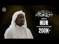 Soothing Quran Recitation Of Surah Hijr سورة الحجر