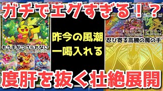 [高騰中] 2024 ポケモンレアコイル　高騰中 ☆人気上昇高騰中☆ ポケモンカード レアコイルAR - メルカリ