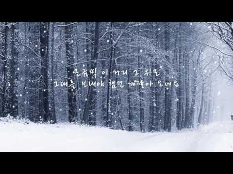 박효신 눈의꽃(미안하다 사랑한다 OST) KPOP, 韓國歌謠