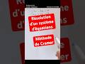 Ref:ts_bDVBe--A R�solution d un syst�me d �quations. m�thode de cramer. #maths #cramer #equation #revision #lycee