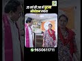 35 वर्ष की उम्र में घुटना ऑपरेशन बचाया | Acharya Ram Gopal Dixit | Aarogyapeeth