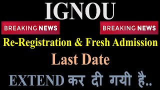 [Breaking News] IGNOU Re-Registration & Fresh Admission LAST DATE  EXTENDED TILL 16th August 2020