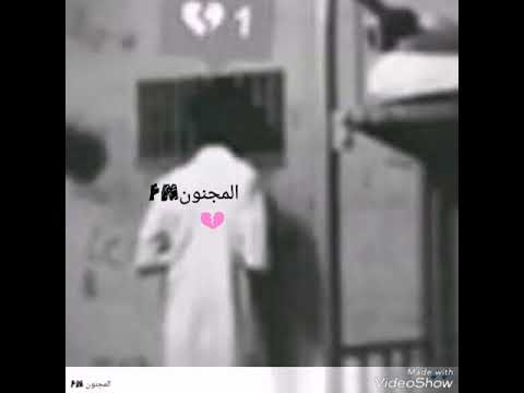 أغاني عراقية حزينة احنا شبينا بطيئة