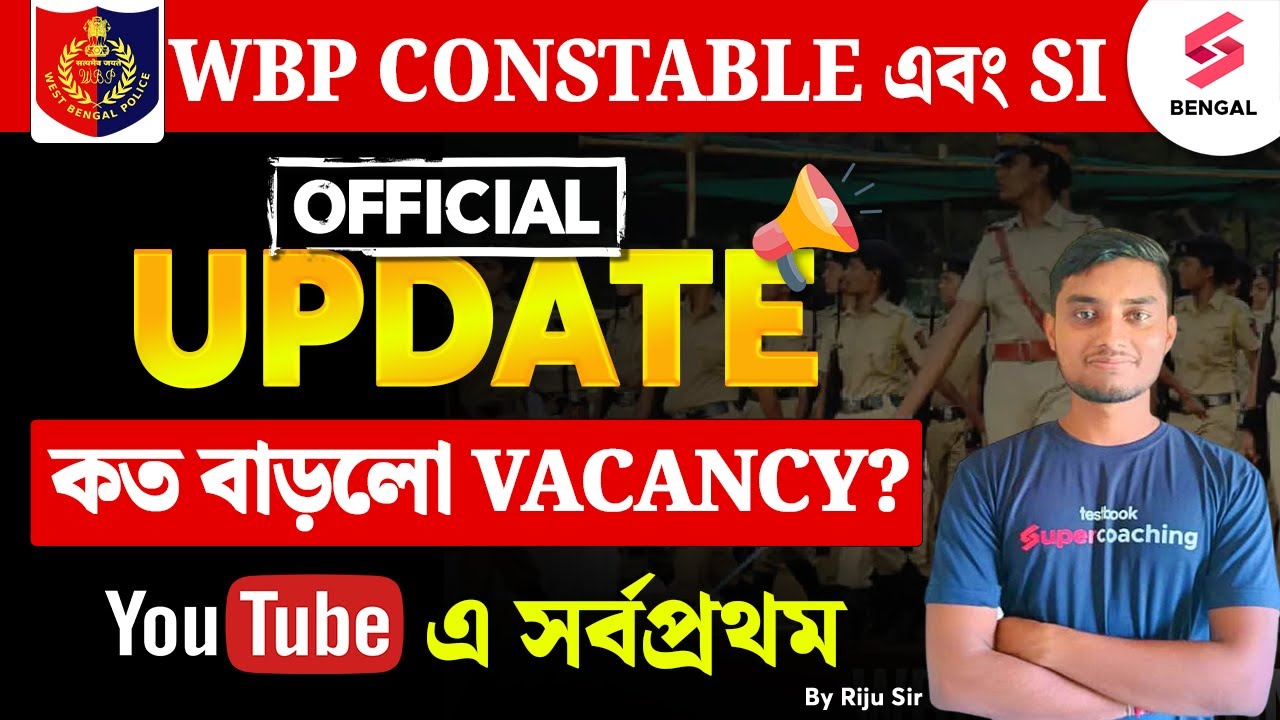 WBP Constable 2024 | WBP Constable & SI New Vacancy Increased | অবশেষে বাড়ল শূন্যপদ | By Riju Sir