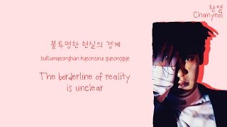 Video thumbnail of "EXO (엑소) - Artificial Love Lyrics (Color-Coded Han/Rom/Eng)"