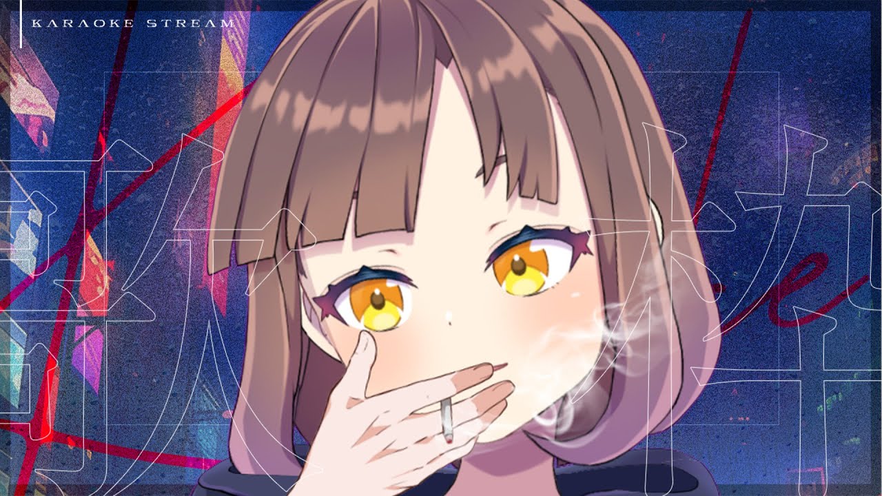 【 深夜歌枠 / KARAOKE 】普段は太陽みたいな女の深夜テンション歌枠。【 #いなまつり / #新人Vtuber 】 #shorts #live