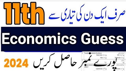 11th Class Economics Very Imp Questions Guess Paper 2024 || FA Economics Most Imp Guess 2024