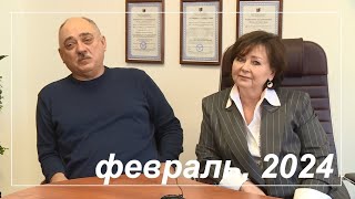 Деловой четверг с ТПП, 29 февраля 2024