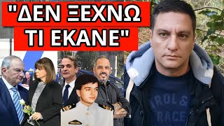 ΦΩΝΑΞΑΝ ΟΧΙ ΣΤΟΝ ΣΗΜΙΤΗ: Μήνυμα Καραμανλή και ήρωα Βλαχάκου