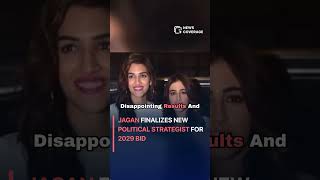 Jagan Finalizes New Political Strategist For 2029 Bid