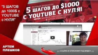 за просмотр видео платят деньги за просмотр видео платят деньги
