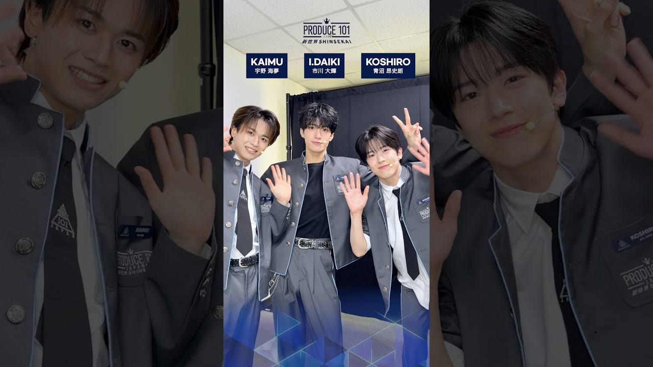 新世界 (SHINSEKAI) DANCE CHALLENGE 🌍 ⡱KAIMU (宇野 海夢) I.DAIKI