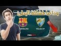 حل مشكلة بطئ و تسريع لعبة  PES 2017