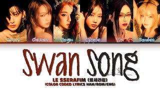 「LE SSERAFIM   You」SWAN SONG | You as a member // Color Coded Lyrics