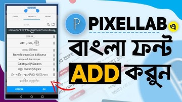 How to Download Bangla Stylish Font for Pixellab | How Add Bangla Font in Pixellab | Add Custom Font