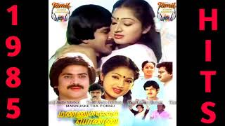 Vethalai Madichukudu Mama Mannukketha Ponnu 1985