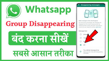 how to turn off whatsapp default timer | Default message timer band kaise kare | Whatsapp new update