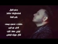 جعفر غزال راس سنه اهدا الي حبيبتي عافني راح