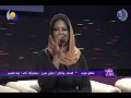 ماهو عاف | لينا قاسم اغاني واغاني 2022
