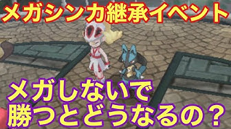 ペレはいつまでもポケモンマスター Youtube