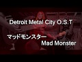 DMC _ MAD MONSTER COVER