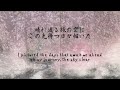 SAKURA~花霞~ — Mika Nakashima 中島美嘉 (Lyrics English Translation 英訳 歌詞付き)